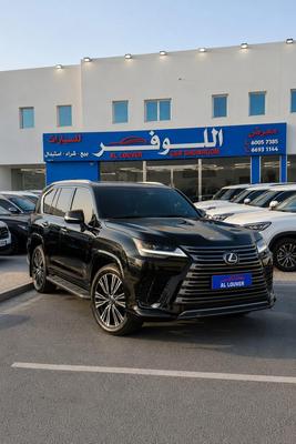 آخر أخرى 2026